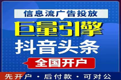 今日头条信息流广告如何助力品牌成长——案例分享